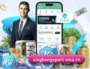 赛事数据中心落成(xingkong)